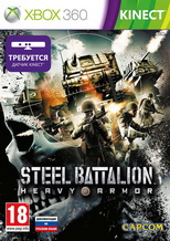 Steel Battalion Heavy Armor () Xbox 360